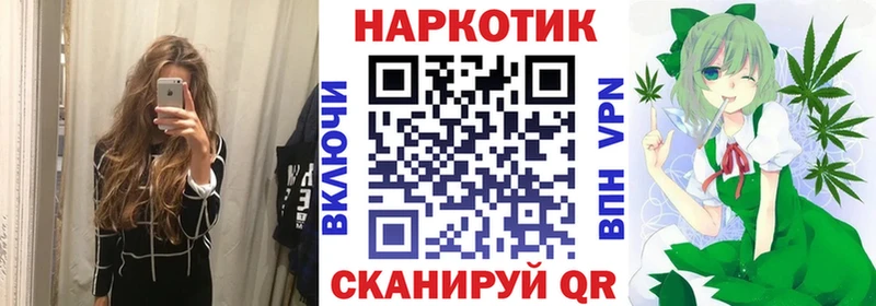 Какие есть наркотики Смоленск Кокаин  МЕФ  Гашиш  Канабис 