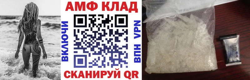 АМФ VHQ  магазин  наркотиков  hydra ссылки  Смоленск 