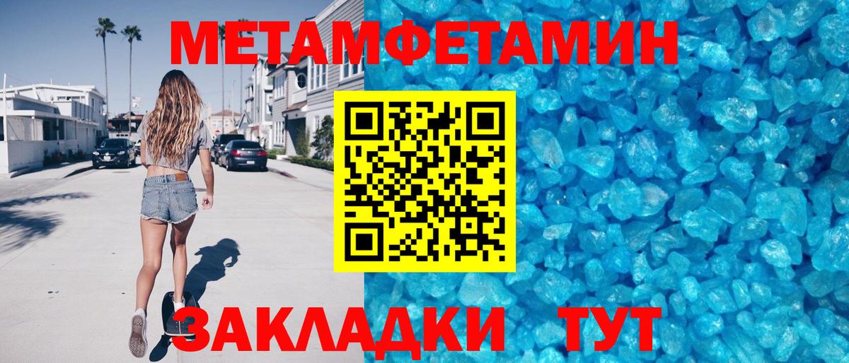Amphetamine VHQ Смоленск