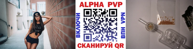 блэк спрут ССЫЛКА  Смоленск  Alfa_PVP VHQ 