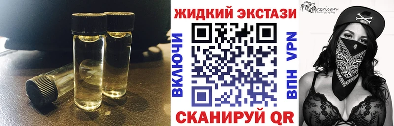 Бутират BDO  Смоленск 