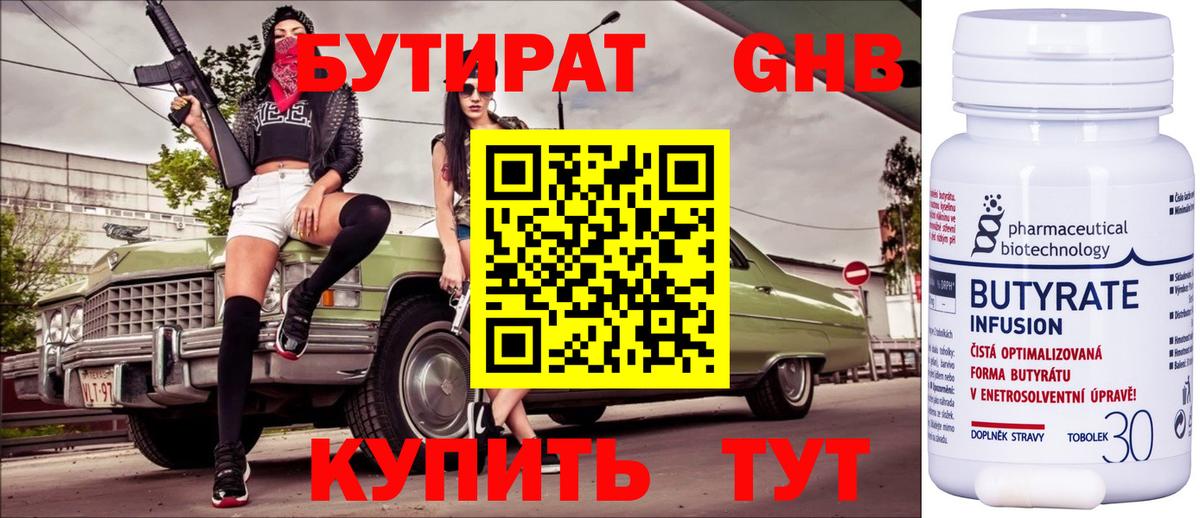 Меф кристаллы  ГАШИШ  Смоленск  COCAIN  Каннабис  МЕФ  Вход с VPN  ГАШ 