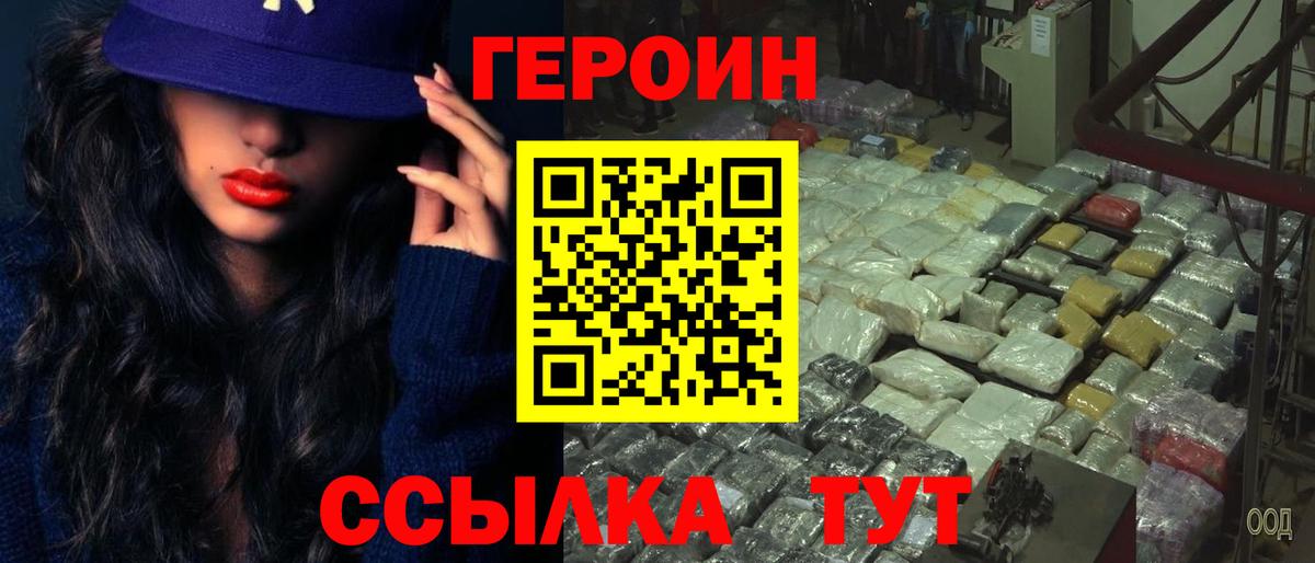 Марихуана Смоленск