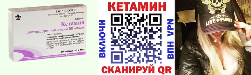 КЕТАМИН ketamine дарнет шоп Смоленск
