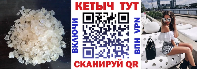 Кетамин VHQ Смоленск