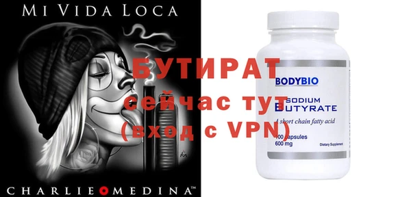 мет Лиски