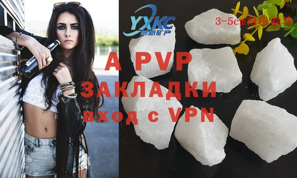 ешки Лихославль