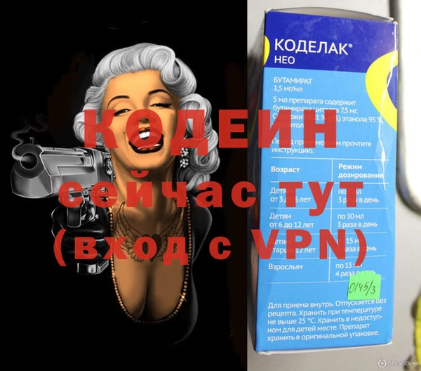 ешки Лихославль