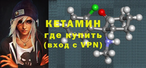 мет Лиски