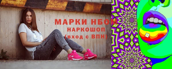 мет Лиски
