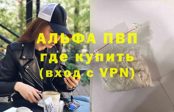 ешки Лихославль