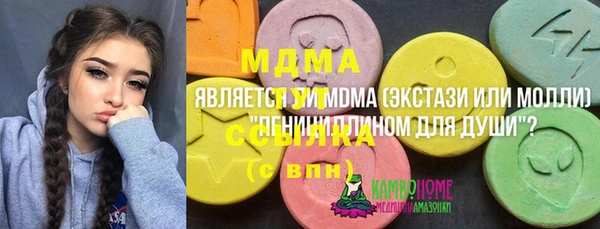 мет Лиски