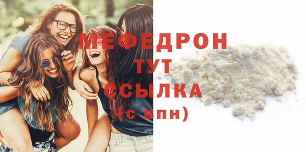 мет Лиски