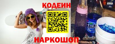 молекула духа Комсомольск-на-Амуре