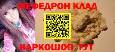 кокаин Конаково