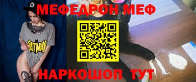 молекула духа Комсомольск-на-Амуре