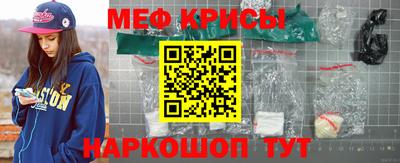 молекула духа Комсомольск-на-Амуре