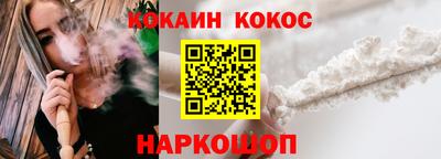 молекула духа Комсомольск-на-Амуре