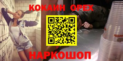 спиды Коммунар