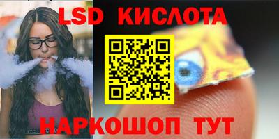 кокаин Конаково