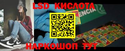 кокаин Конаково