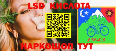 спиды Коммунар