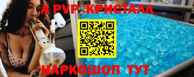 молекула духа Комсомольск-на-Амуре