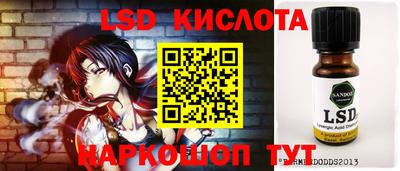 молекула духа Комсомольск-на-Амуре