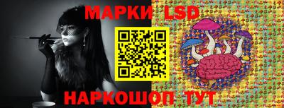 кокаин Конаково
