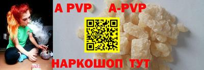 молекула духа Комсомольск-на-Амуре