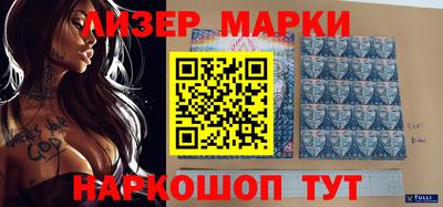 молекула духа Комсомольск-на-Амуре