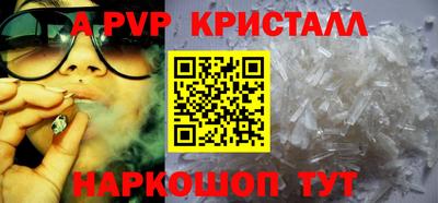 молекула духа Комсомольск-на-Амуре