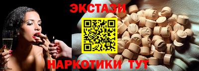 спиды Коммунар