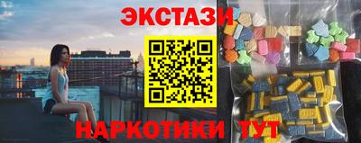молекула духа Комсомольск-на-Амуре