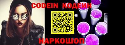 кокаин Конаково