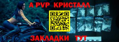 кокаин Конаково