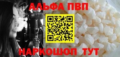 кокаин Конаково