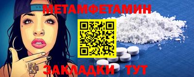 спиды Коммунар