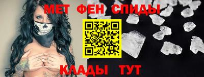молекула духа Комсомольск-на-Амуре