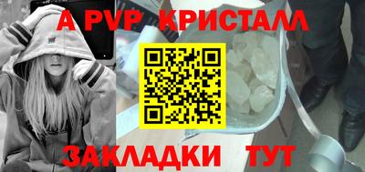 кокаин Конаково