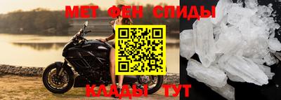 спиды Коммунар