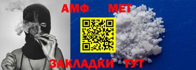 молекула духа Комсомольск-на-Амуре
