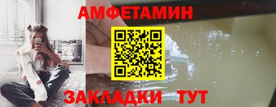 молекула духа Комсомольск-на-Амуре
