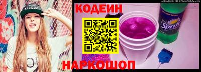 молекула духа Комсомольск-на-Амуре