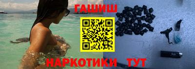 кокаин Конаково