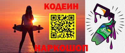 молекула духа Комсомольск-на-Амуре