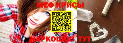 кокаин Конаково