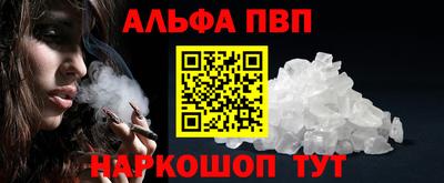 кокаин Конаково