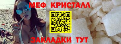 молекула духа Комсомольск-на-Амуре
