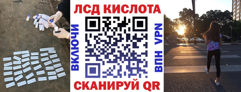 где найти Смоленск ЛСД экстази кислота